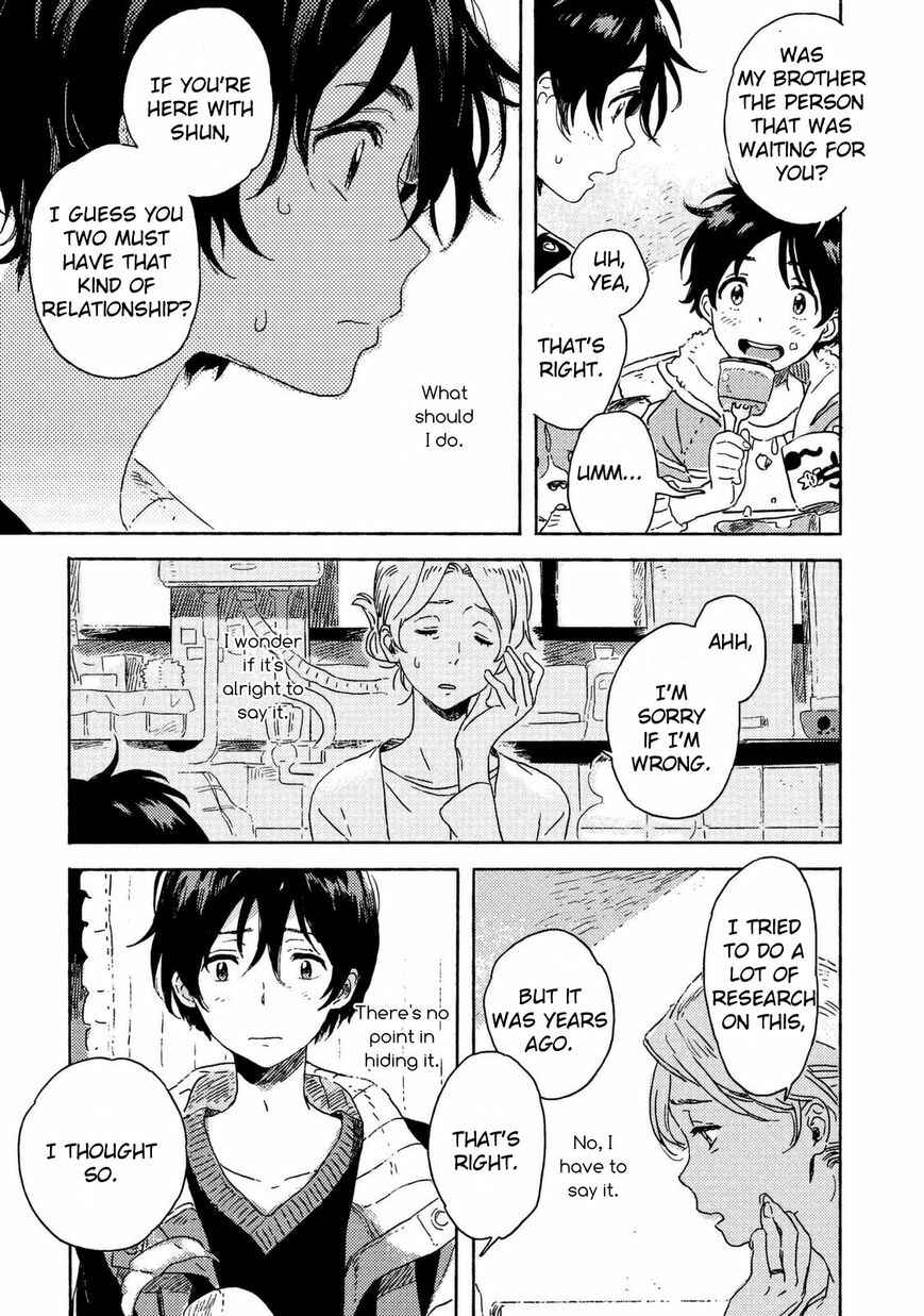 Harukaze no Étranger Chapter 3 - Page 9