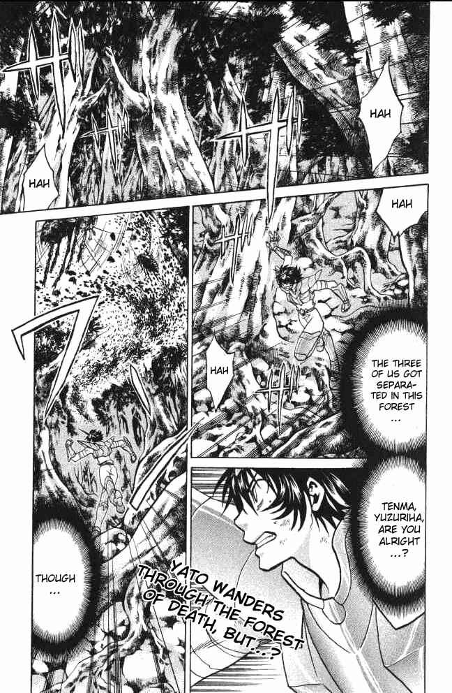 Saint Seiya: The Lost Canvas Chapter 58 - Page 1