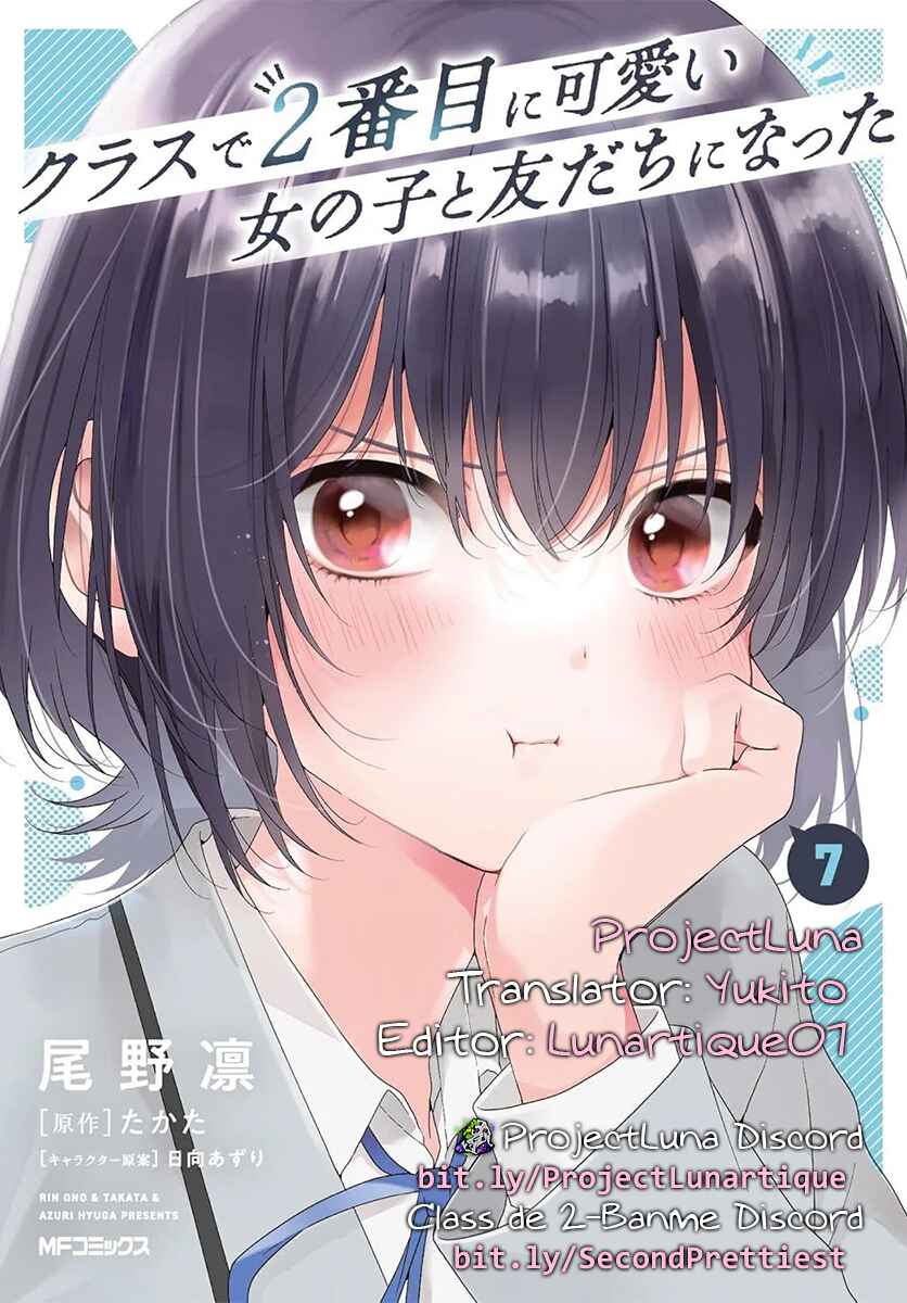 Class de 2-banme ni Kawaii Onnanoko to Tomodachi ni Natta Chapter 37.2 - Page 17