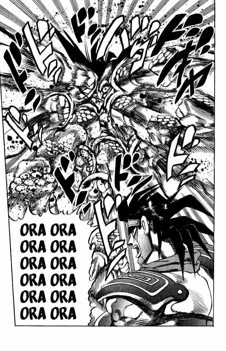 JoJo no Kimyou na Bouken: Part 3 - Stardust Crusaders Chapter 134 - Page 16