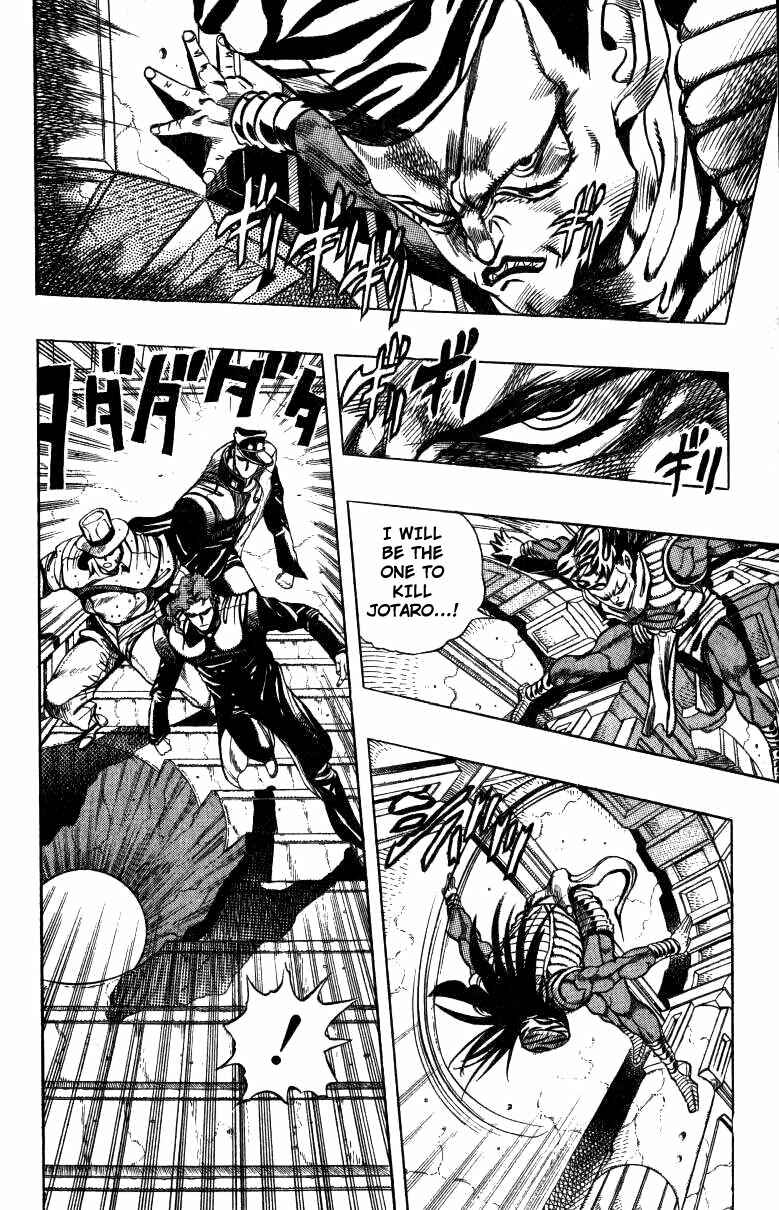 JoJo no Kimyou na Bouken: Part 3 - Stardust Crusaders Chapter 134 - Page 7