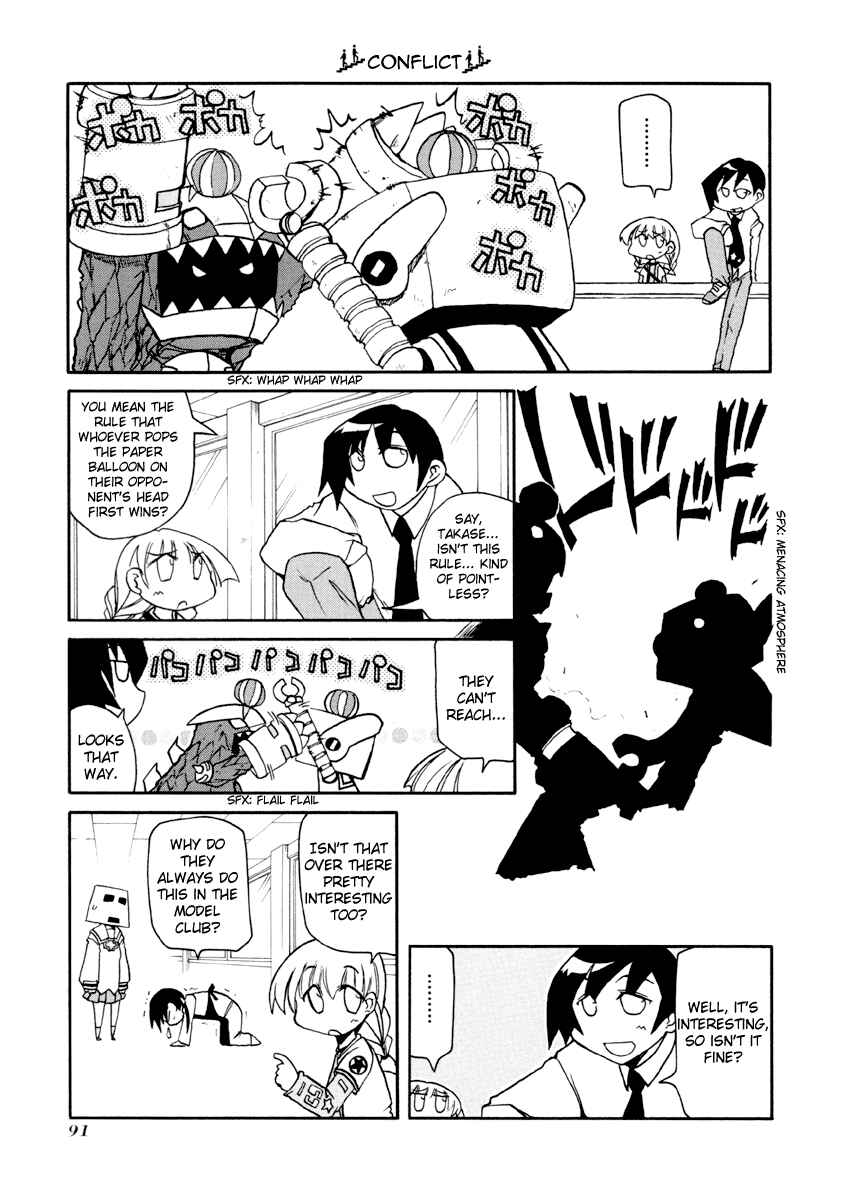 Pani Poni Chapter 90 - Page 5