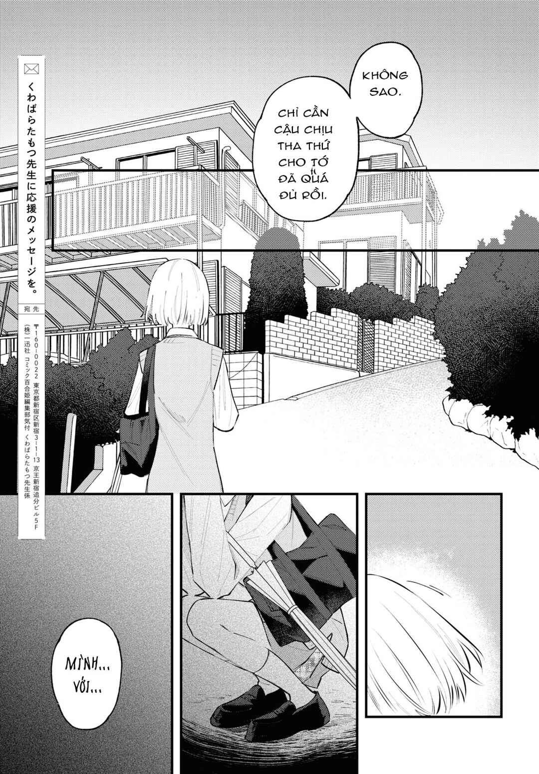 Zenbu Kowashite Jigoku de Aishite Chapter 7 - Page 29