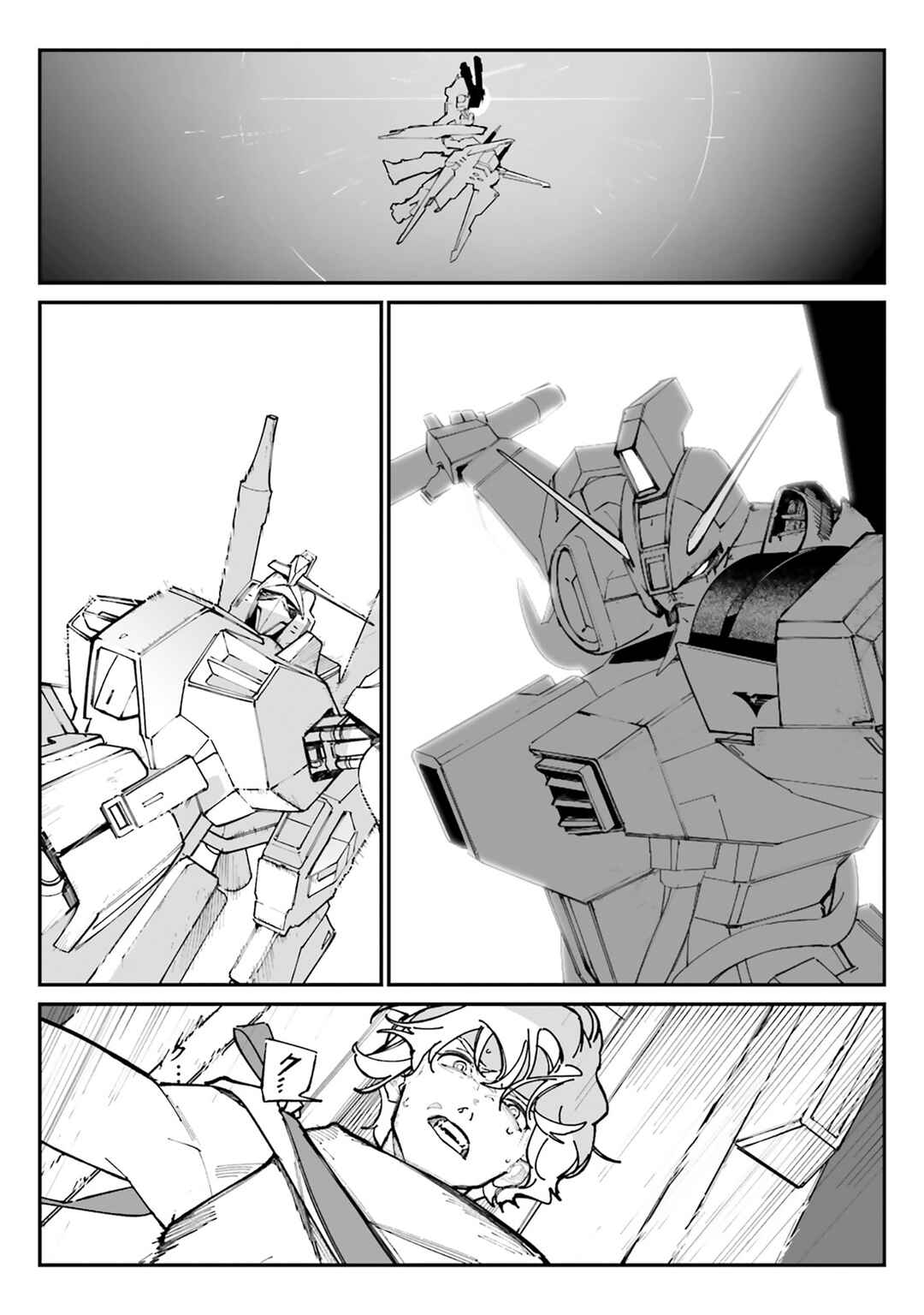 Kidou Senshi Gundam - Wearwolf Chapter 18 - Page 9