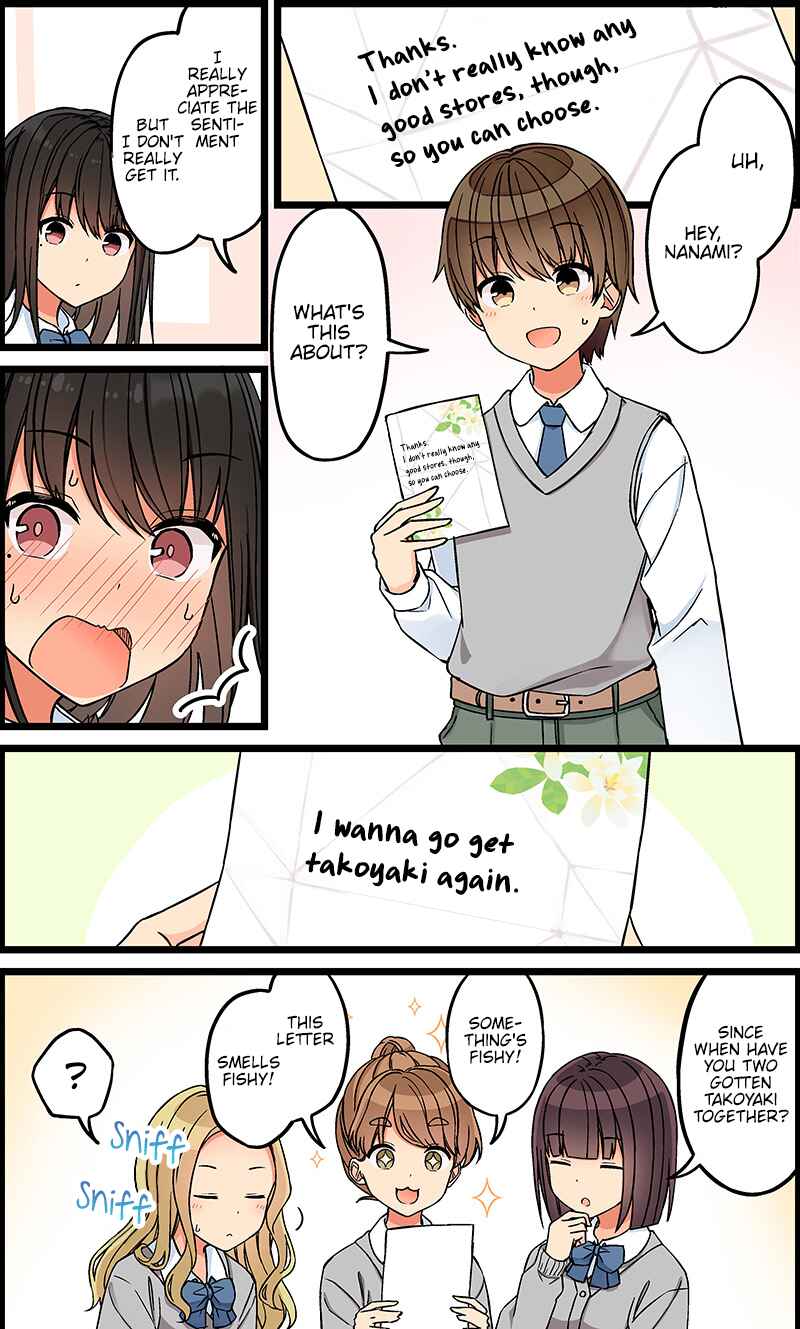 Real mo Tama ni wa Uso o Tsuku Chapter 98 - Page 4
