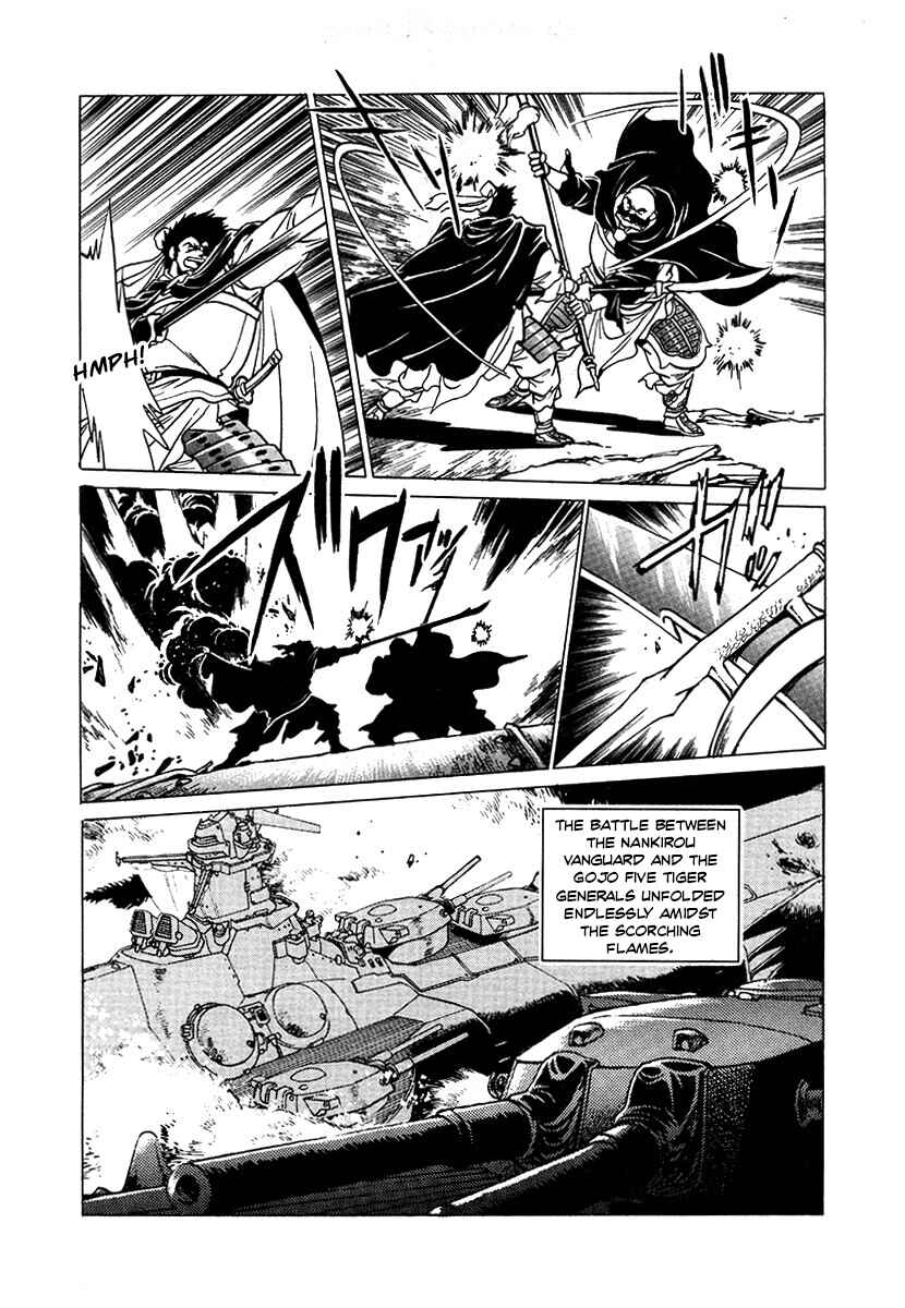 Ginga Sengoku Gunyuuden Rai Chapter 104 - Page 18