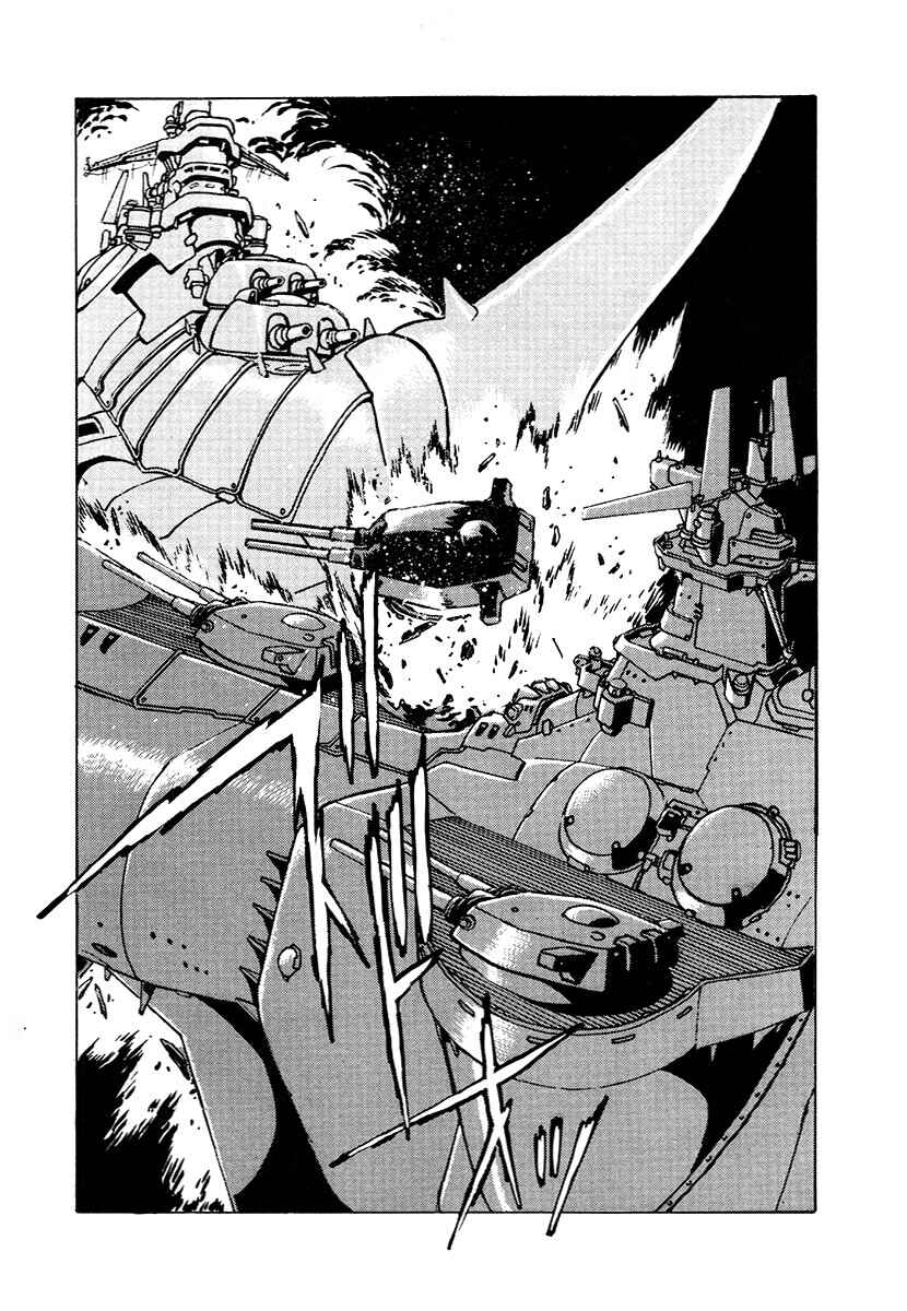 Ginga Sengoku Gunyuuden Rai Chapter 104 - Page 4
