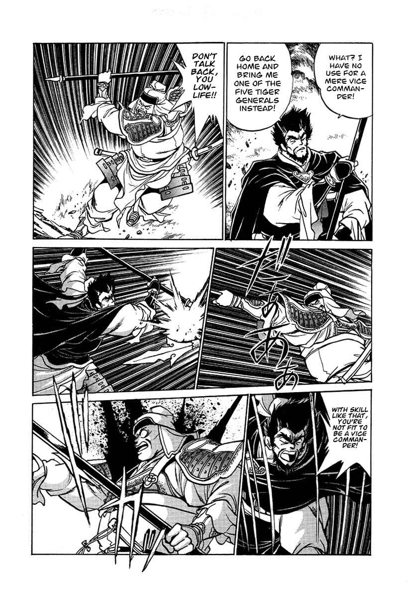 Ginga Sengoku Gunyuuden Rai Chapter 104 - Page 8
