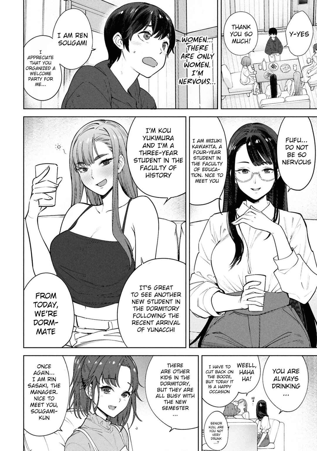 Kami e no Esa wa Kanojo-tachi Chapter 1 - Page 24