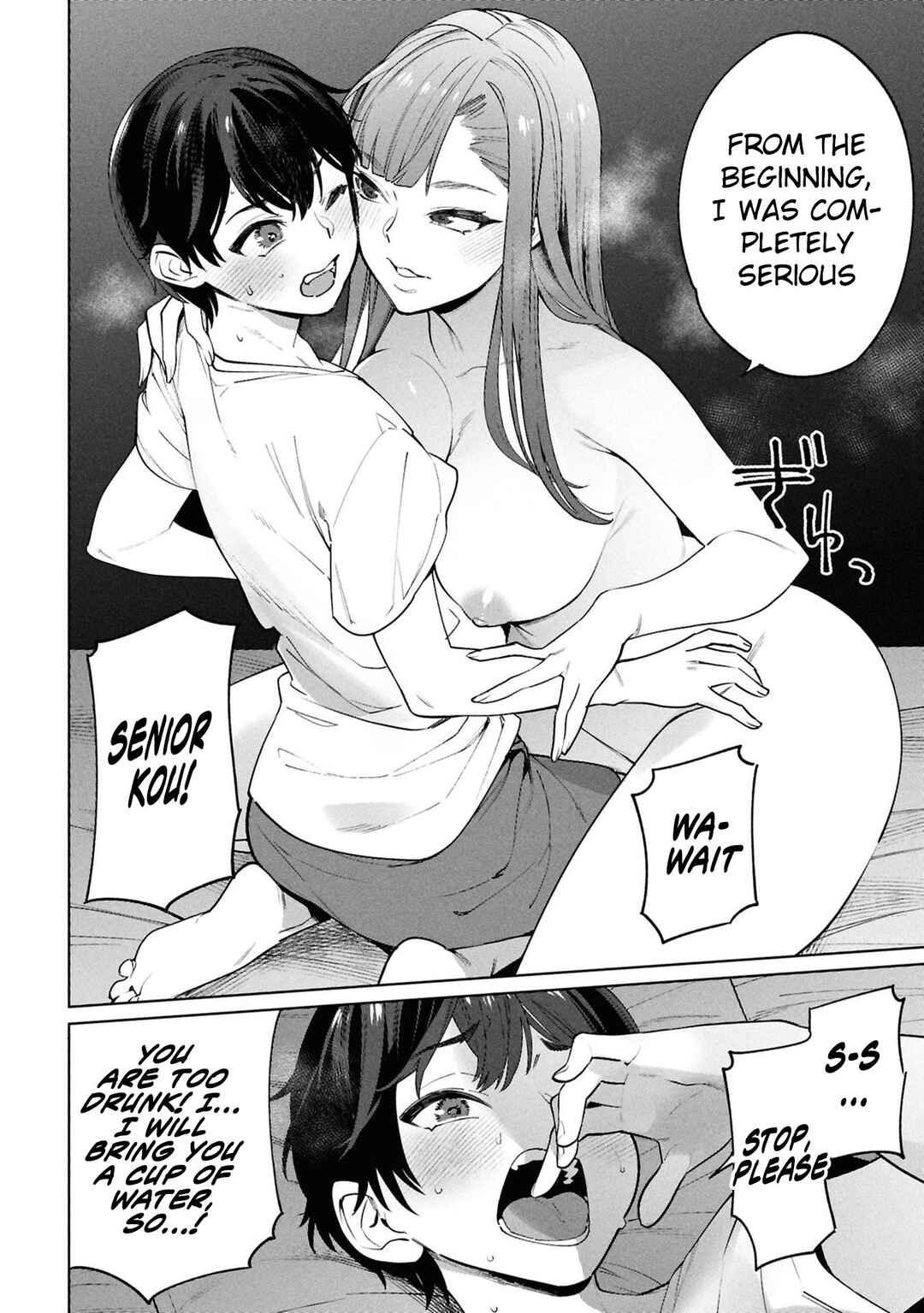 Kami e no Esa wa Kanojo-tachi Chapter 1 - Page 48