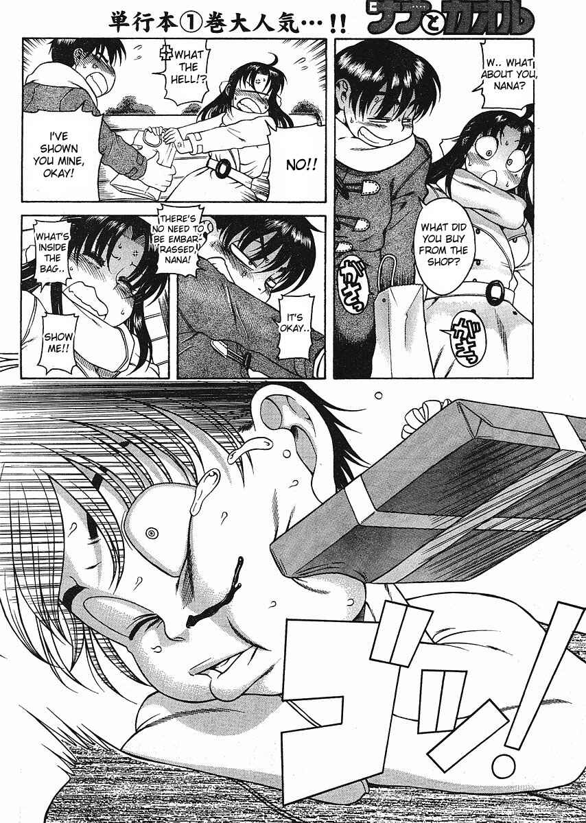 Nana to Kaoru - Step Up "S&M" Love Comedy Chapter 12.3 - Page 14
