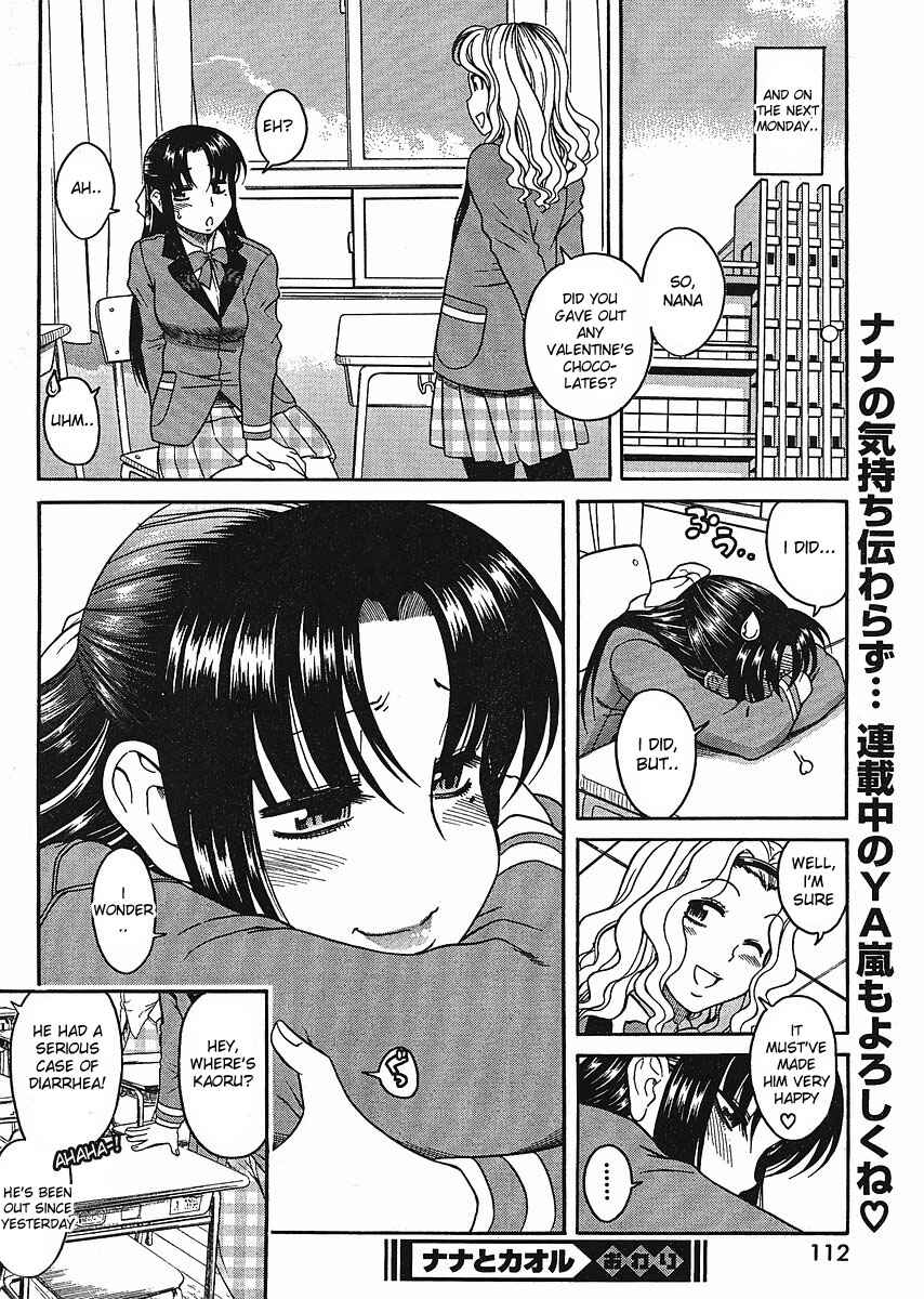 Nana to Kaoru - Step Up "S&M" Love Comedy Chapter 12.3 - Page 16