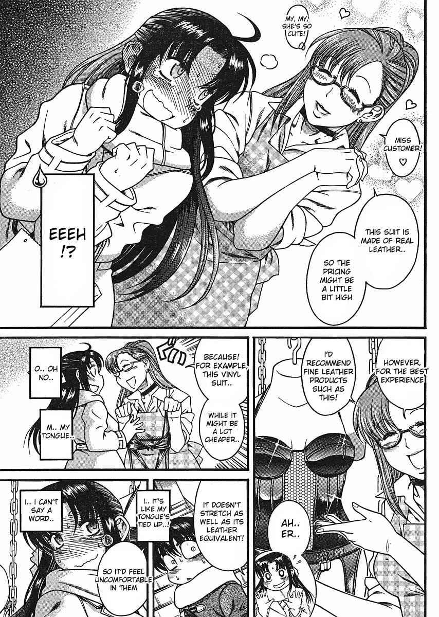 Nana to Kaoru - Step Up "S&M" Love Comedy Chapter 12.3 - Page 7