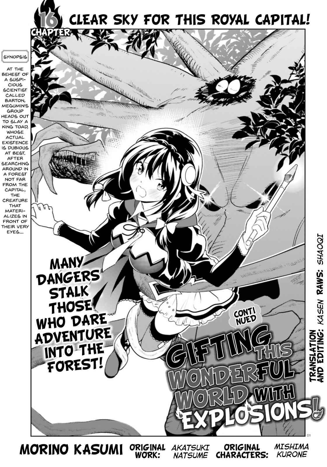 Zoku, Kono Subarashii Sekai ni Bakuen wo! Chapter 16 - Page 1