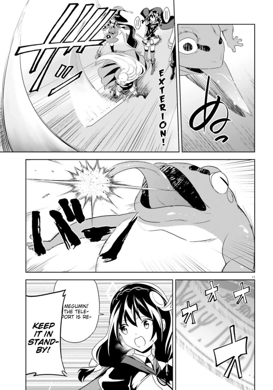 Zoku, Kono Subarashii Sekai ni Bakuen wo! Chapter 16 - Page 11