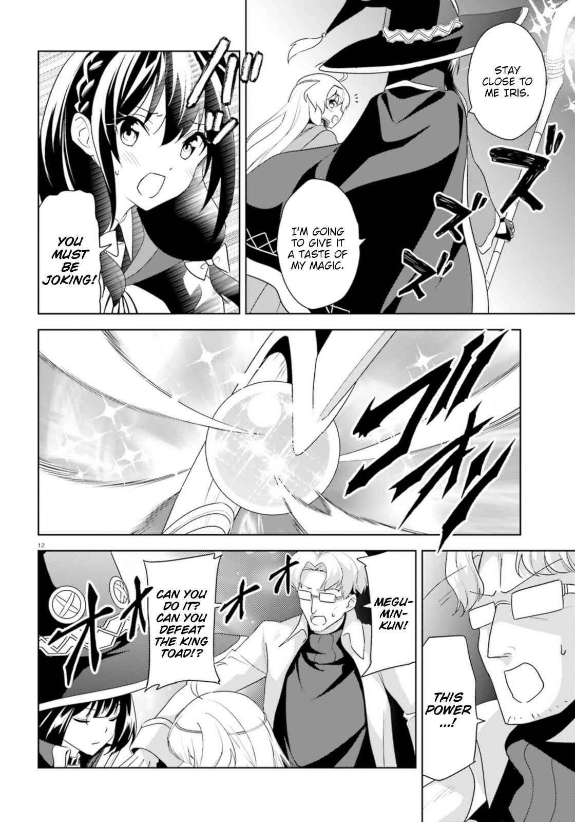 Zoku, Kono Subarashii Sekai ni Bakuen wo! Chapter 16 - Page 12