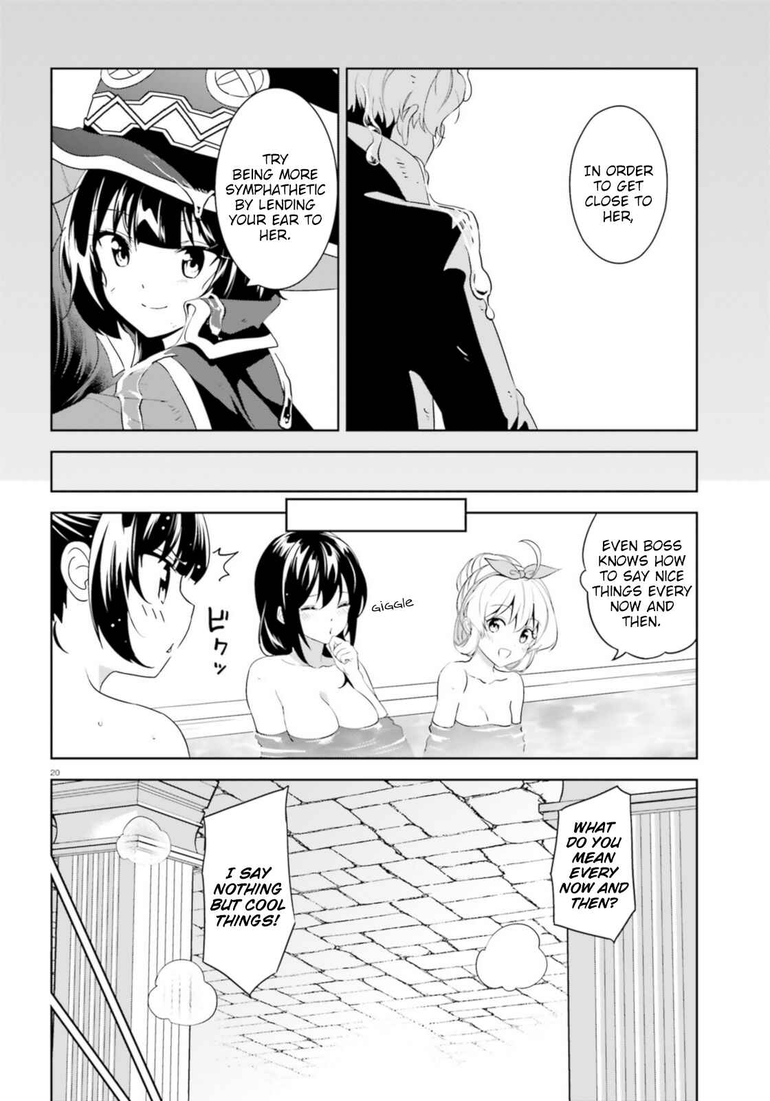 Zoku, Kono Subarashii Sekai ni Bakuen wo! Chapter 16 - Page 19