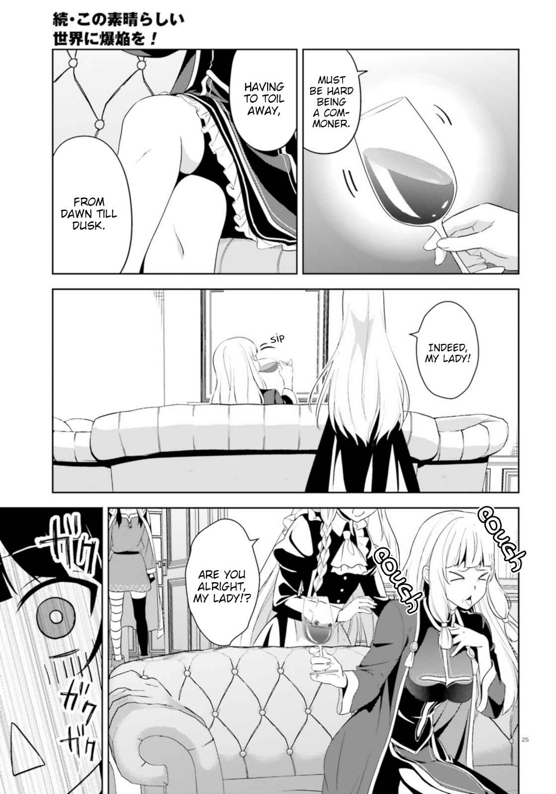 Zoku, Kono Subarashii Sekai ni Bakuen wo! Chapter 16 - Page 24