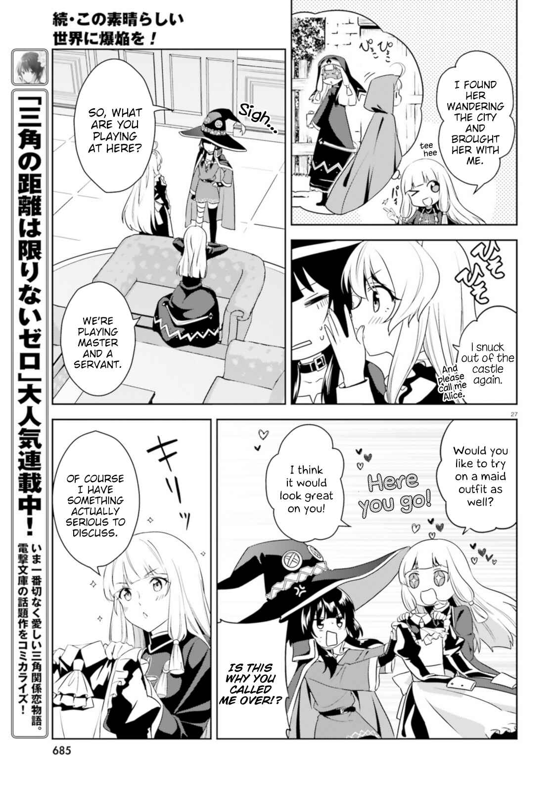 Zoku, Kono Subarashii Sekai ni Bakuen wo! Chapter 16 - Page 26