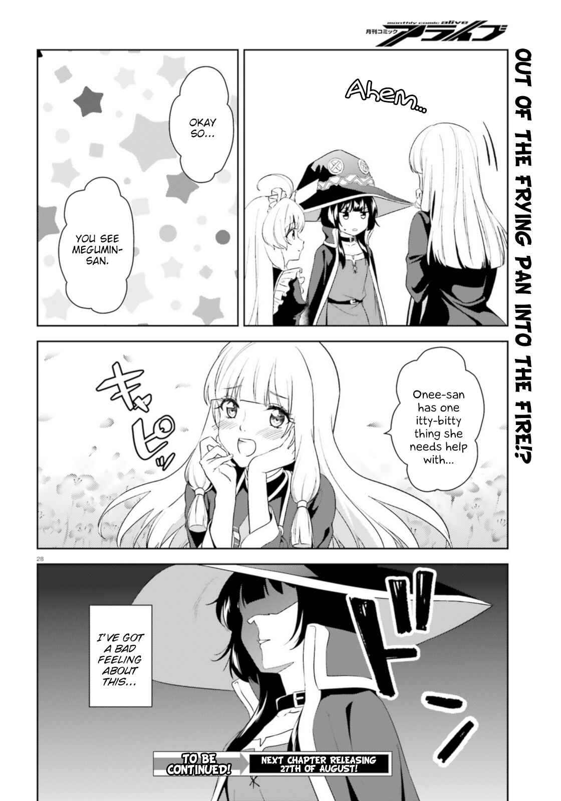 Zoku, Kono Subarashii Sekai ni Bakuen wo! Chapter 16 - Page 27