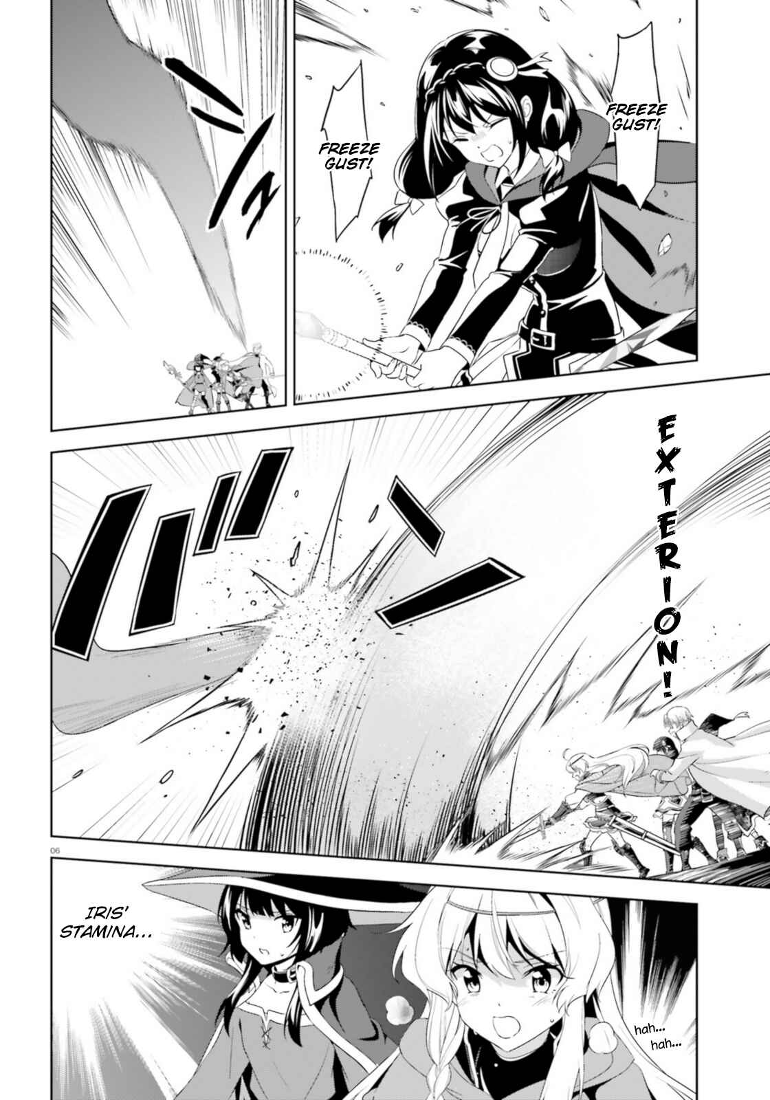 Zoku, Kono Subarashii Sekai ni Bakuen wo! Chapter 16 - Page 6
