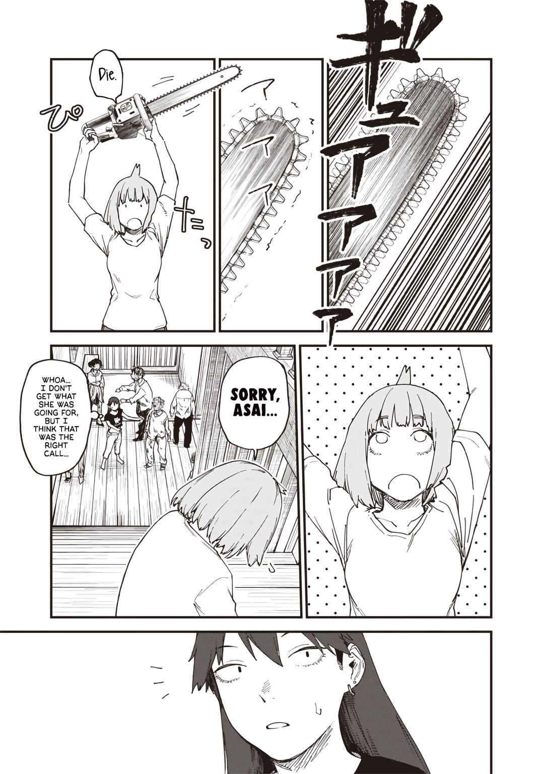 Zombie no Bakayarou!!! ~Shouyu o Kari ni Iku dake de Shinu Koto ga Aru Sekai no Chuukyuu Survival Guide~ Chapter 1 - Page 18
