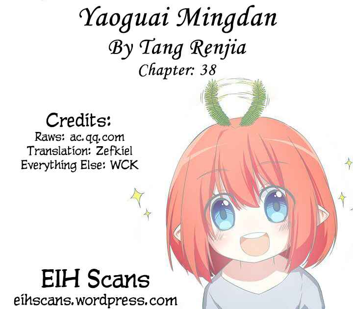 Yaoguai Mingdan Chapter 38 - Page 1