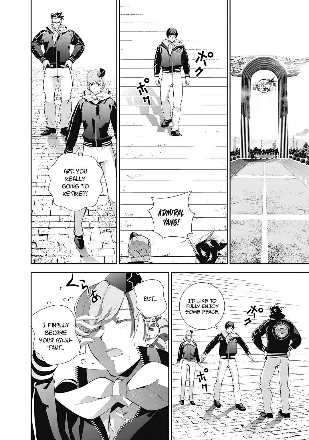 Ginga Eiyuu Densetsu Chapter 70 - Page 5