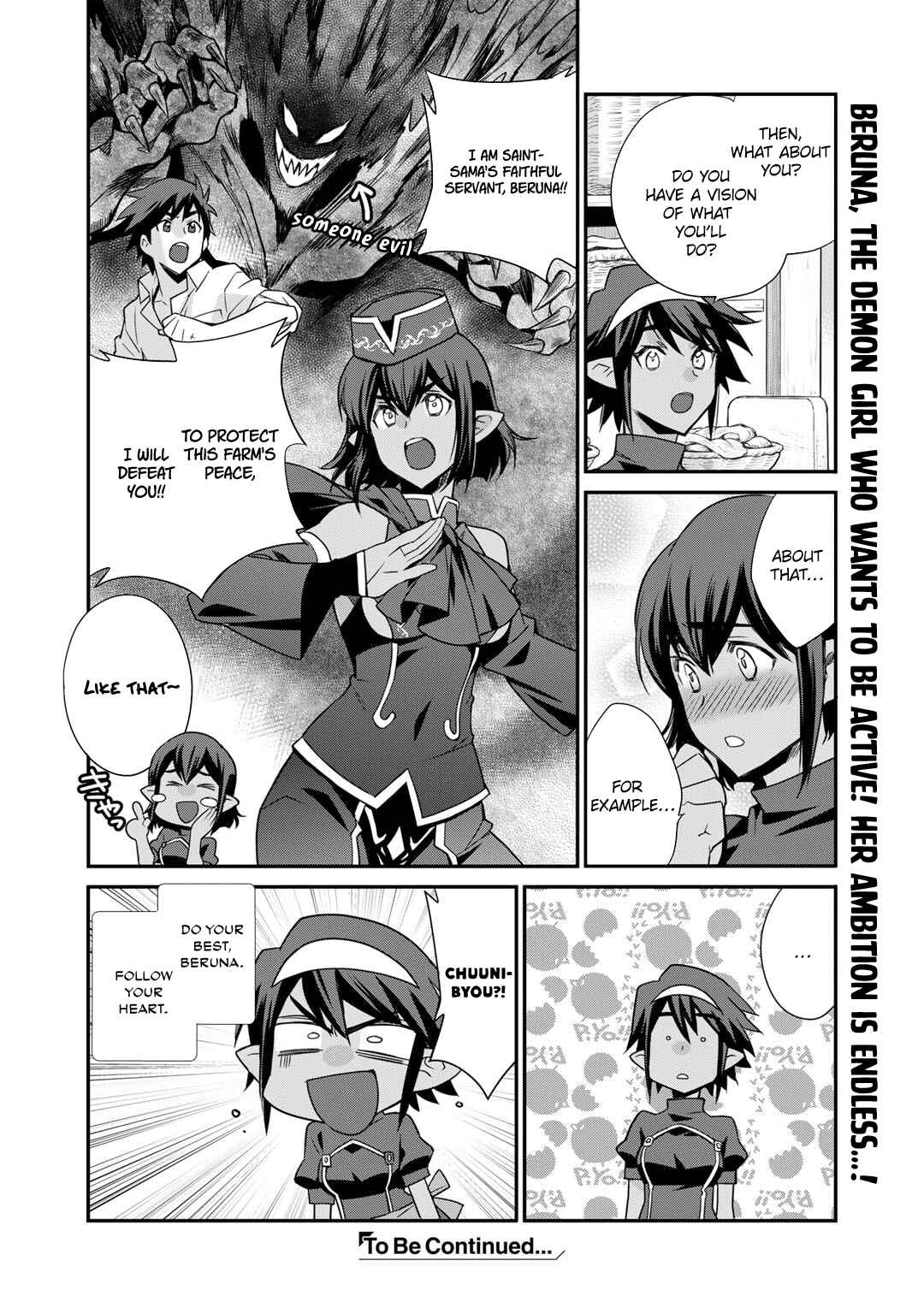 Isekai de Tochi o Katte Noujou o Tsukurou Chapter 48.5 - Page 14