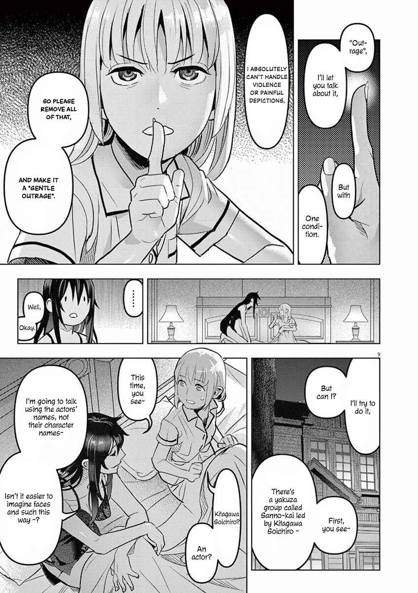 Oyasumi, Scheherazade Chapter 5 - Page 10