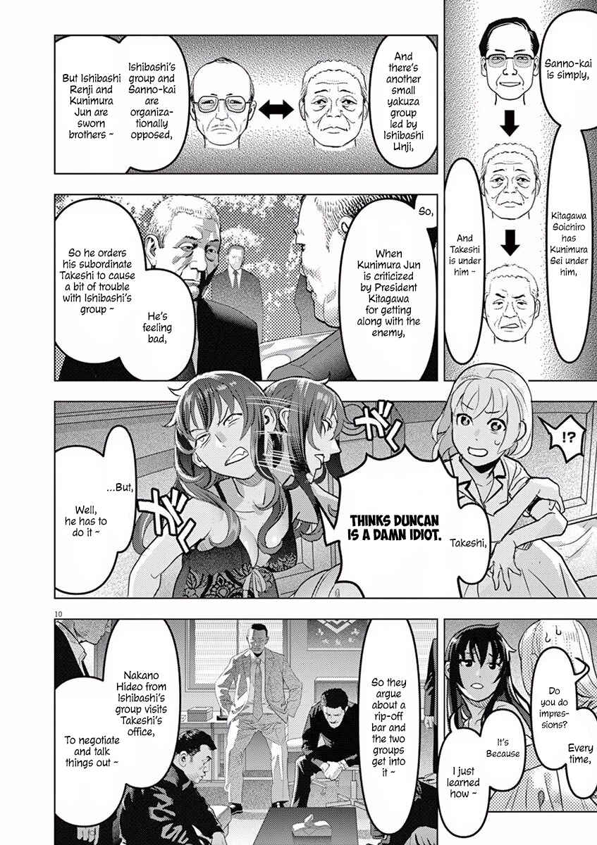 Oyasumi, Scheherazade Chapter 5 - Page 11
