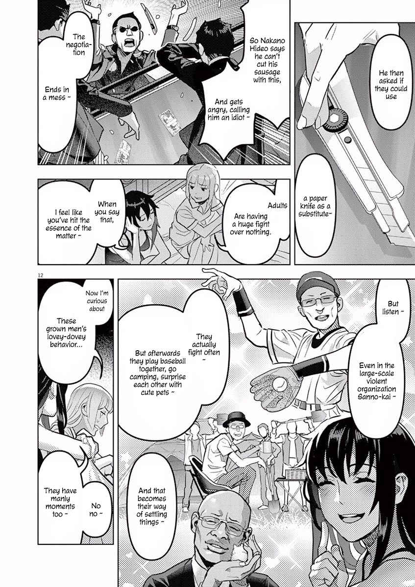 Oyasumi, Scheherazade Chapter 5 - Page 13