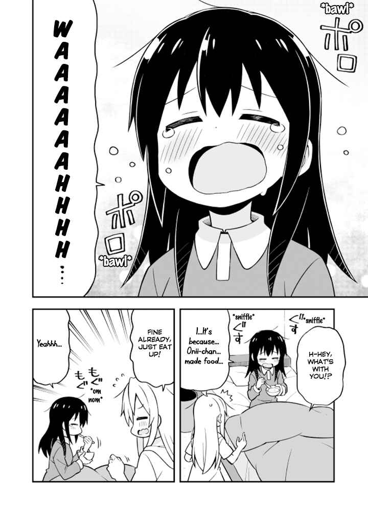 Onii-chan wa Oshimai! Chapter 10 - Page 11