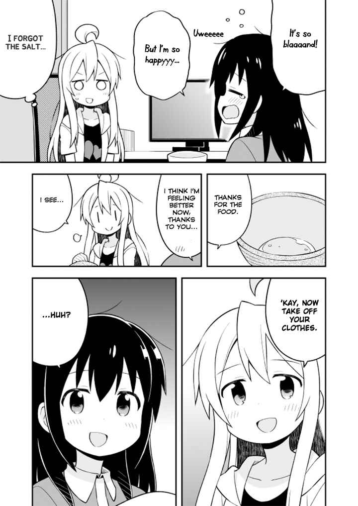 Onii-chan wa Oshimai! Chapter 10 - Page 12