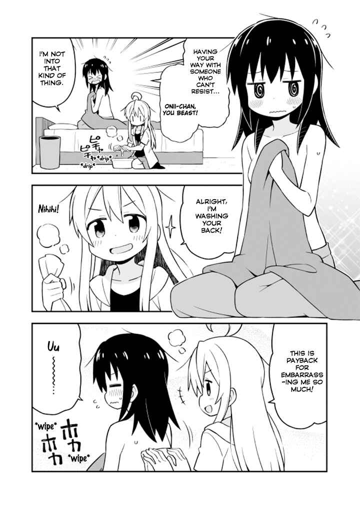 Onii-chan wa Oshimai! Chapter 10 - Page 13