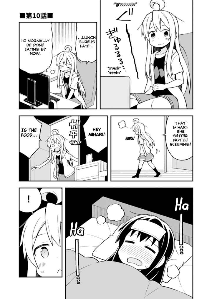 Onii-chan wa Oshimai! Chapter 10 - Page 2