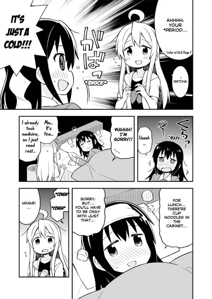 Onii-chan wa Oshimai! Chapter 10 - Page 4