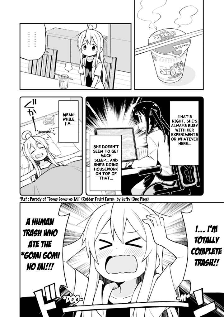 Onii-chan wa Oshimai! Chapter 10 - Page 5
