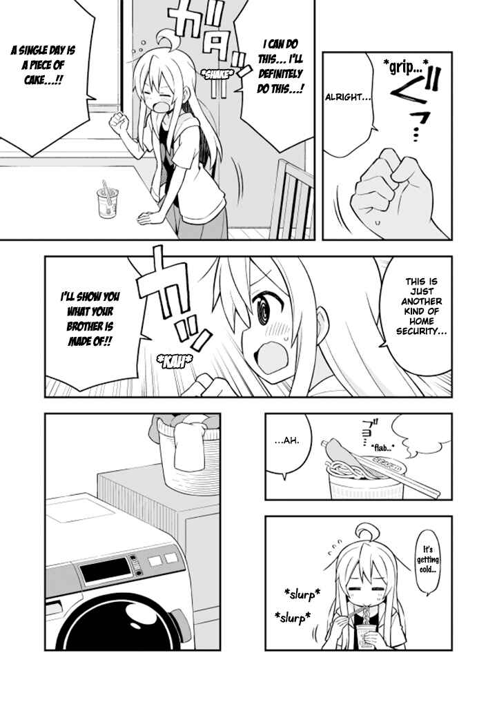 Onii-chan wa Oshimai! Chapter 10 - Page 6