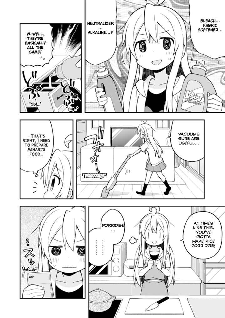 Onii-chan wa Oshimai! Chapter 10 - Page 7