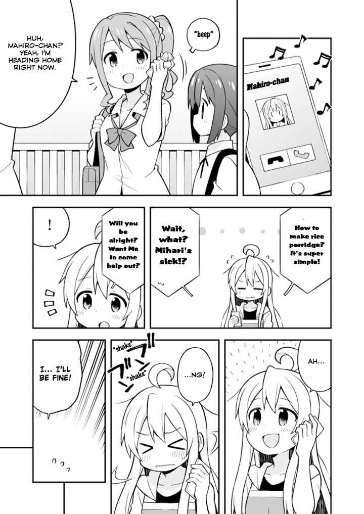 Onii-chan wa Oshimai! Chapter 10 - Page 8