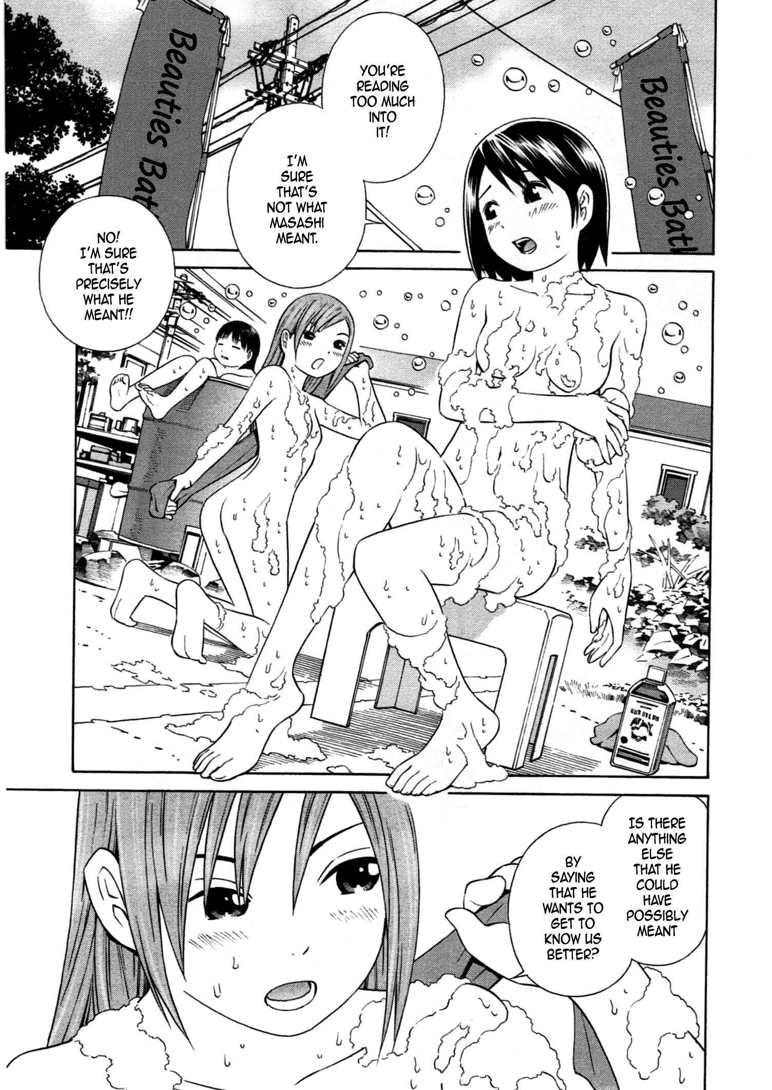 Chikyuu no Houkago Chapter 30 - Page 14
