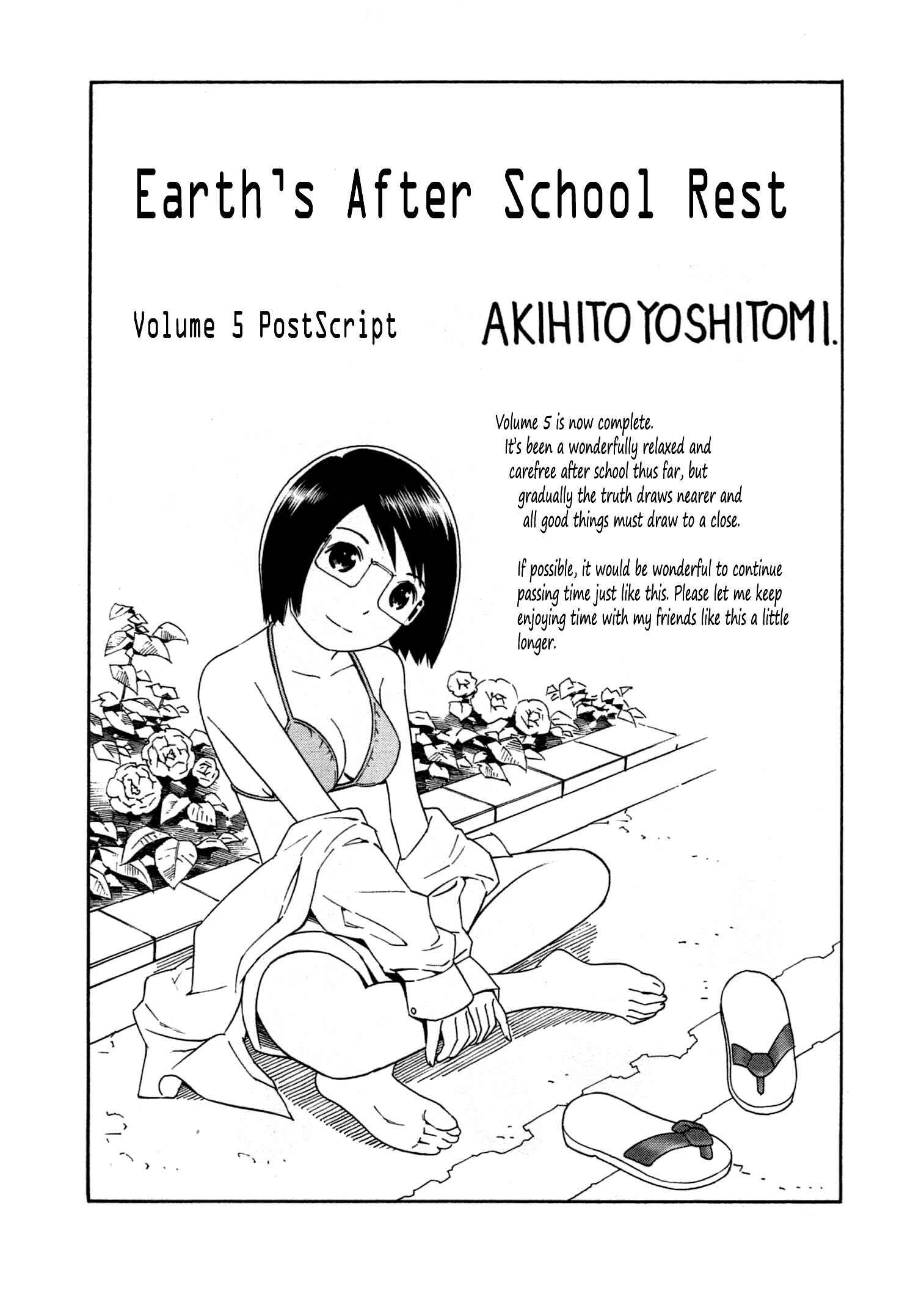 Chikyuu no Houkago Chapter 30 - Page 32