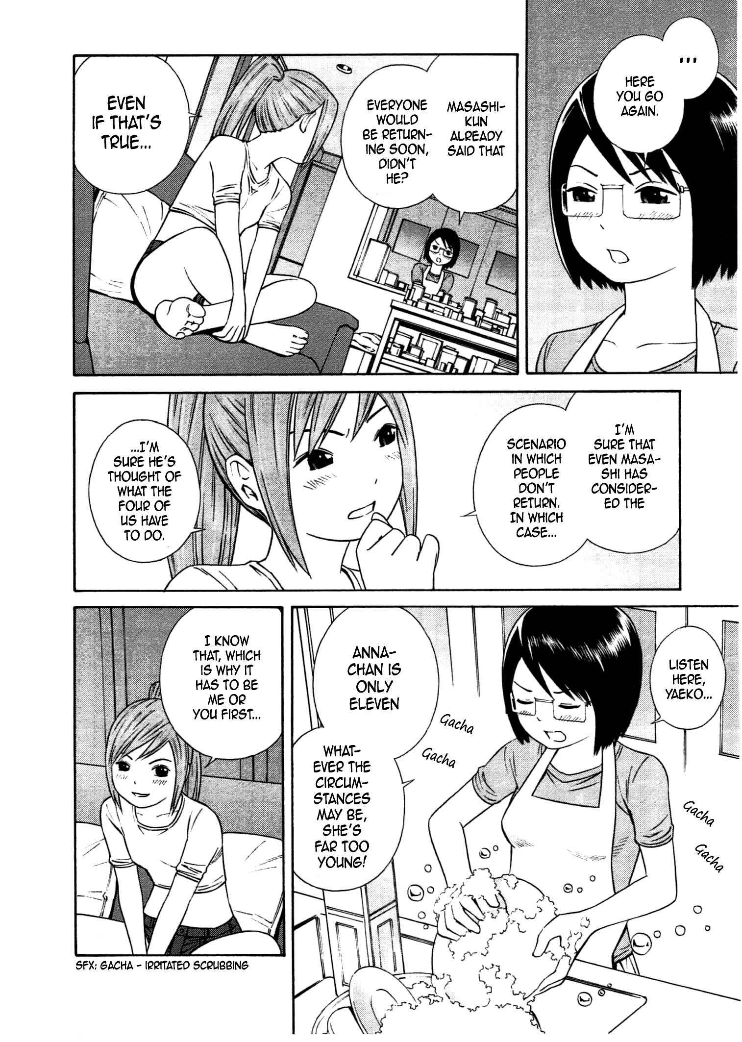 Chikyuu no Houkago Chapter 30 - Page 7