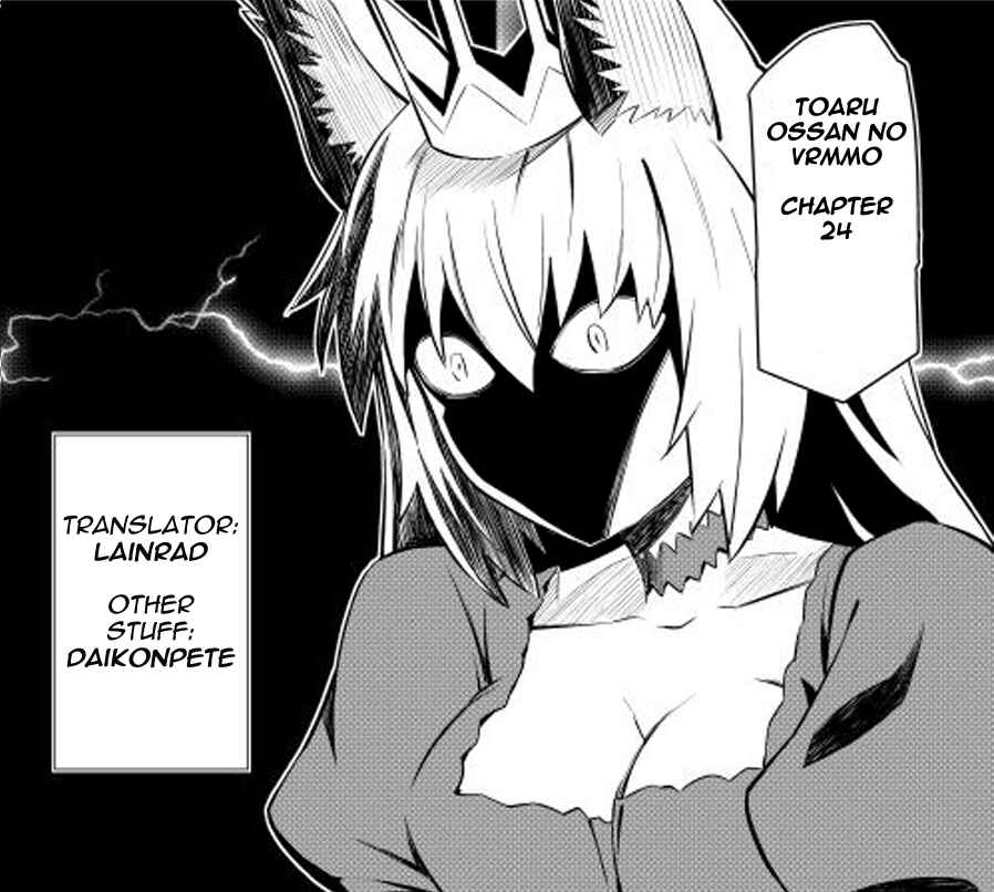 Toaru Ossan no VRMMO Katsudouki Chapter 24 - Page 1