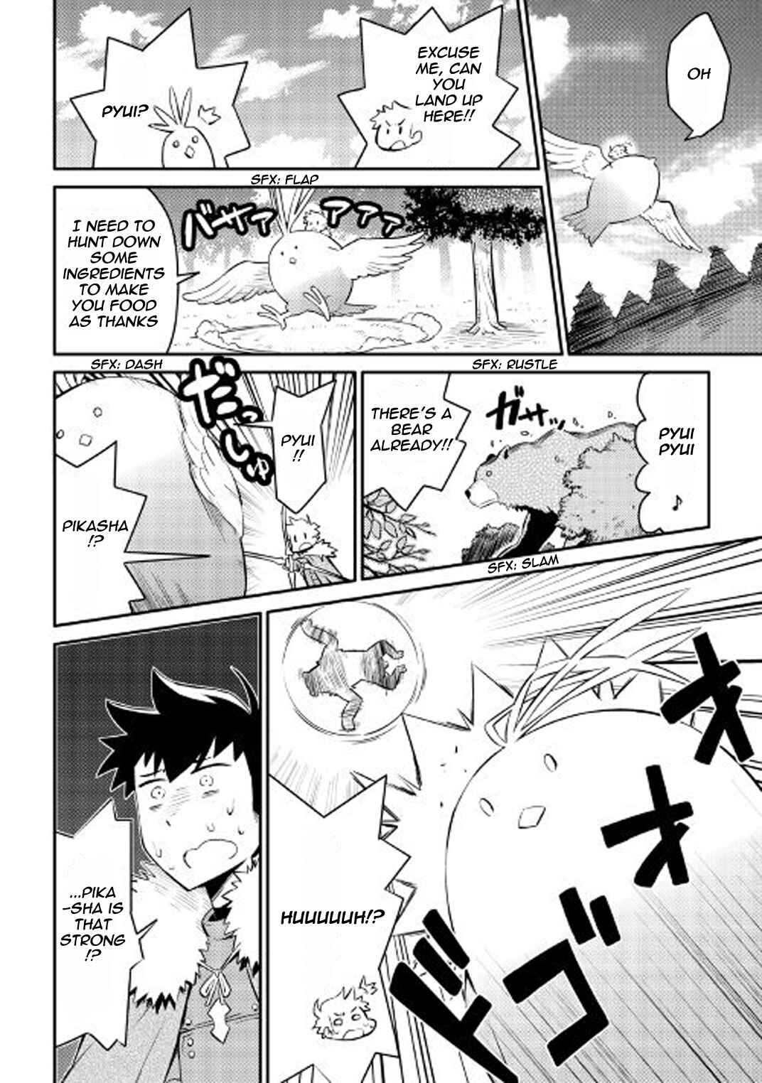 Toaru Ossan no VRMMO Katsudouki Chapter 24 - Page 3