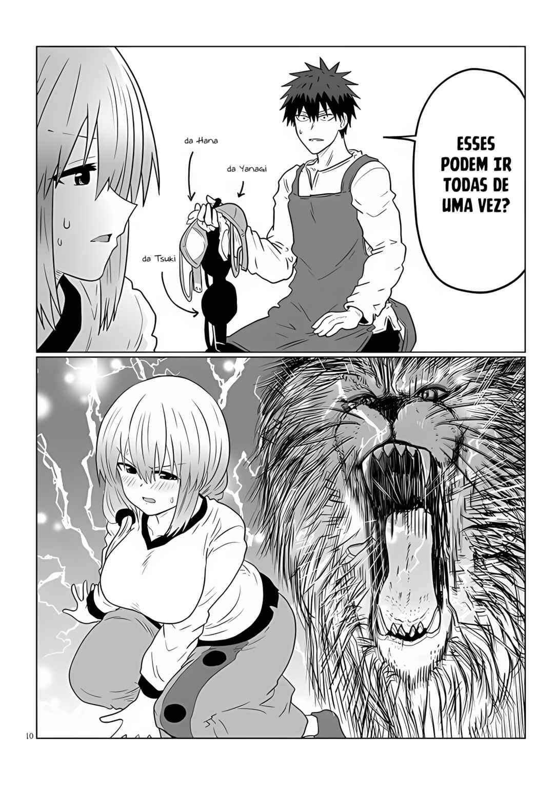 Uzaki-chan wa Asobitai! Chapter 111 - Page 11