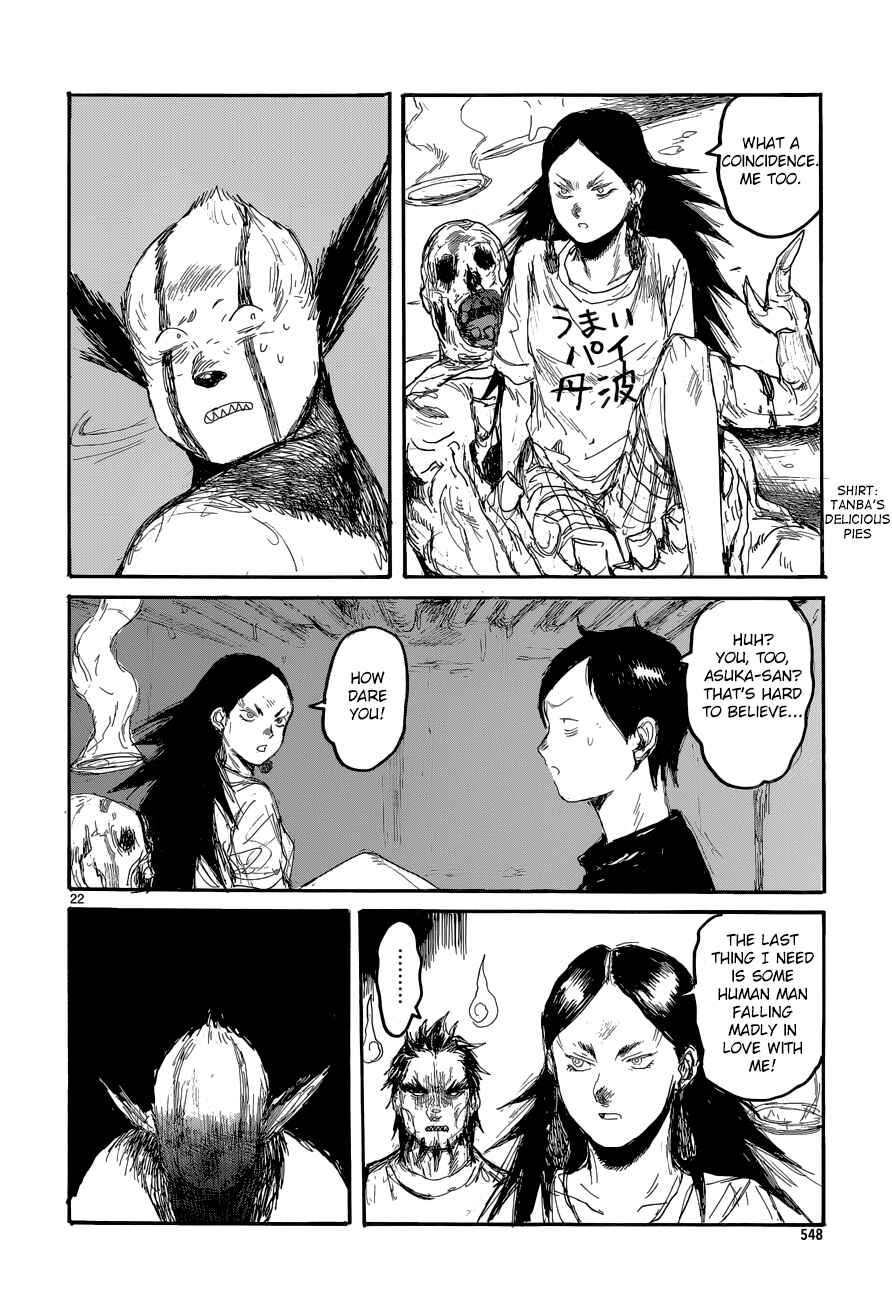 Dorohedoro Chapter 138 - Page 25