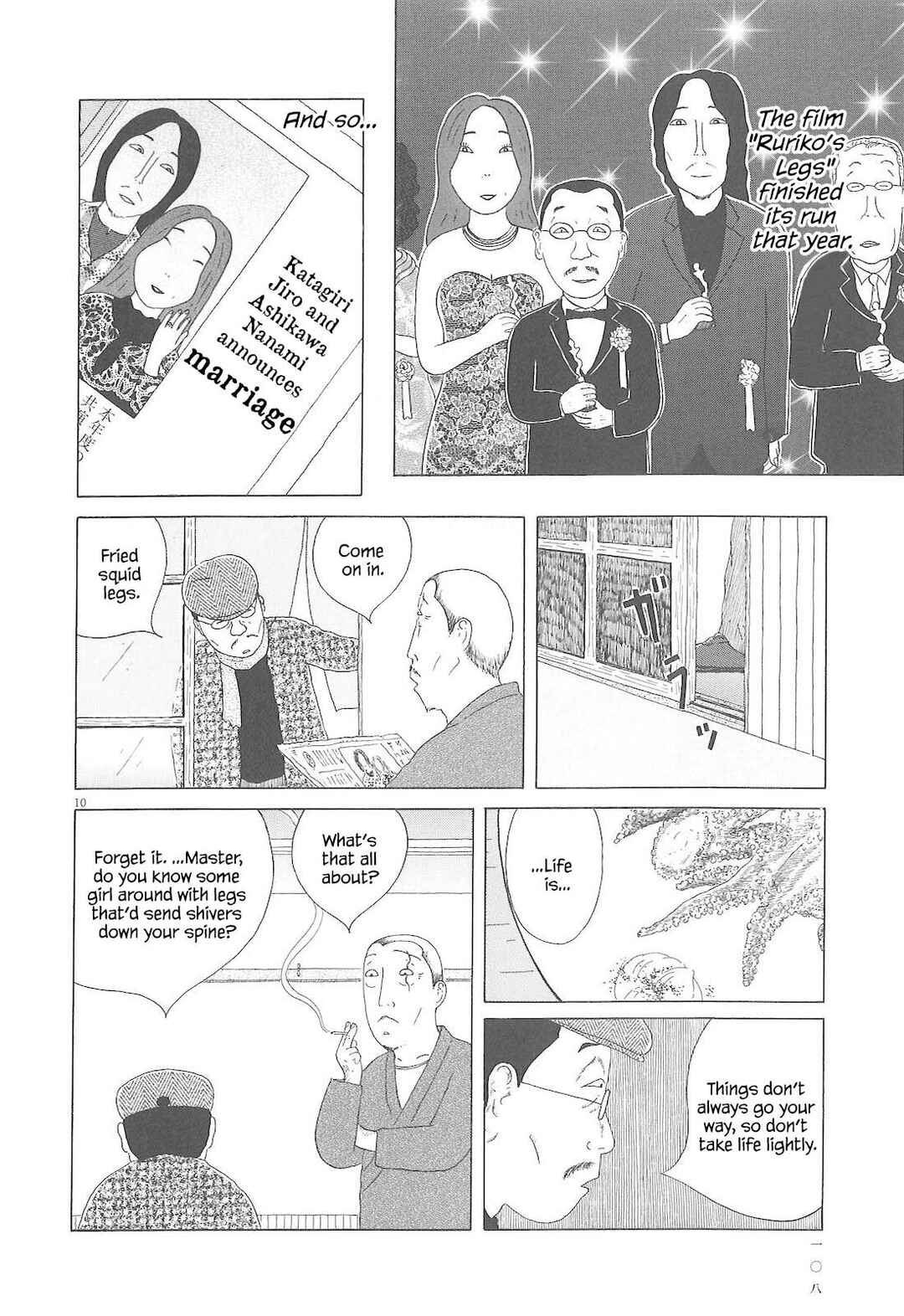 Shinya Shokudou Chapter 81 - Page 11
