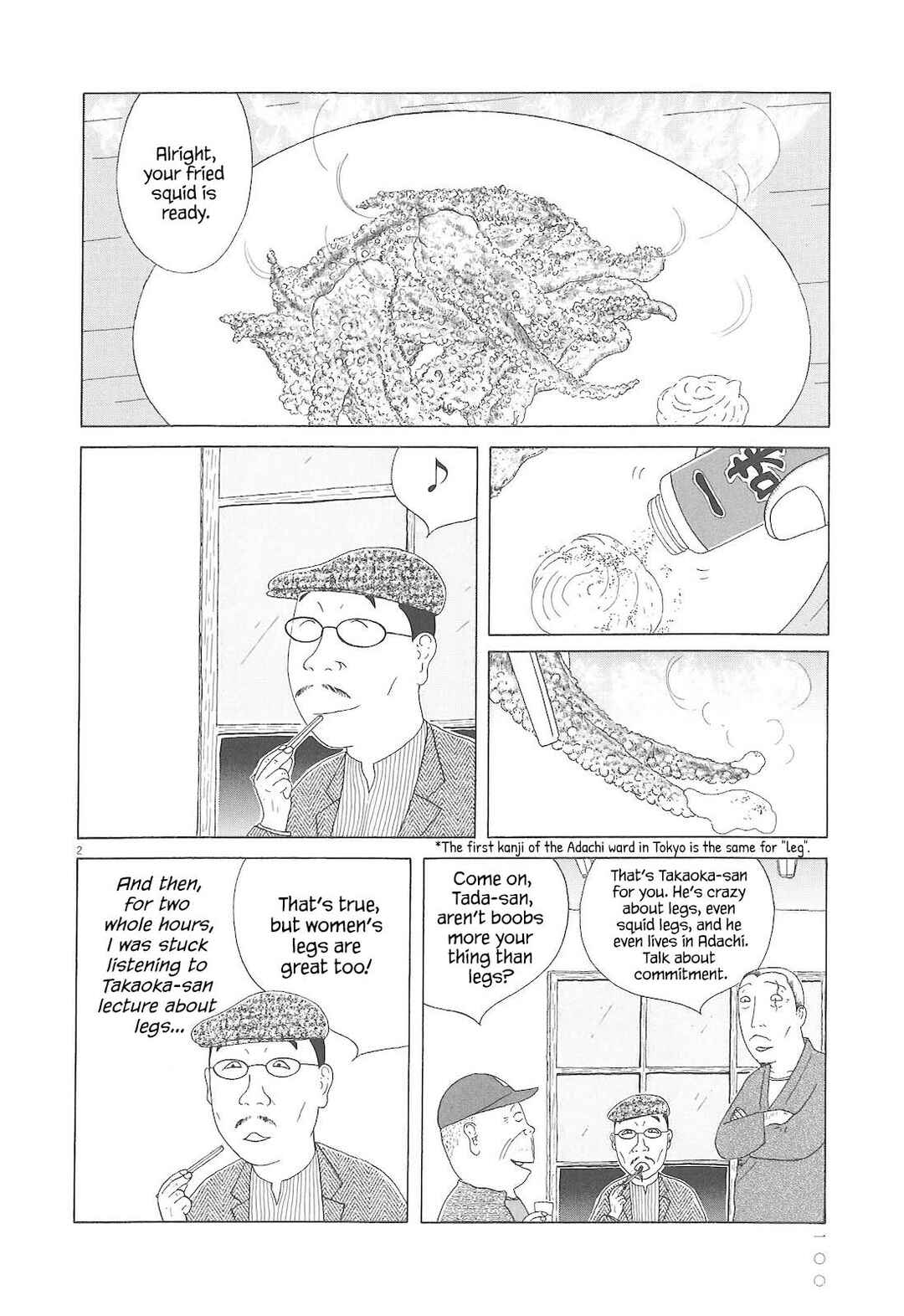 Shinya Shokudou Chapter 81 - Page 3
